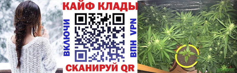 Продажа наркотиков Томари Амфетамин  Бошки Шишки  СОЛЬ  Меф  ГАШ 