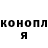 ТГК THC oil Kia Brown