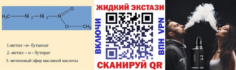 Бутират оксана Томари