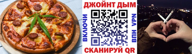 где можно купить наркотик  Томари  Canna-Cookies конопля 