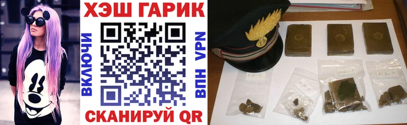 ГАШИШ Premium Томари