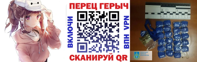 где купить наркоту  Томари  гидра ССЫЛКА  Героин VHQ 