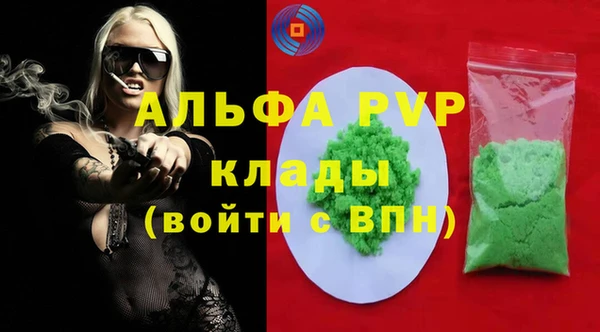 бошки Лиски
