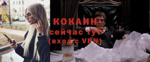 гашиш Лихославль