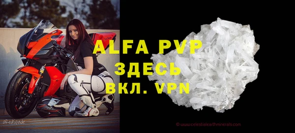 гашиш Лихославль