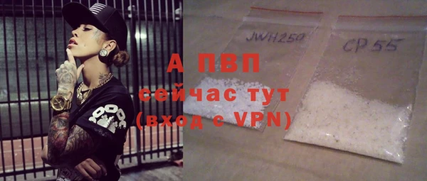 бошки Лиски