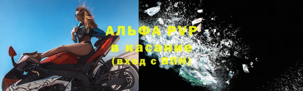 бошки Лиски