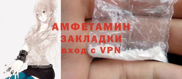 бошки Лиски