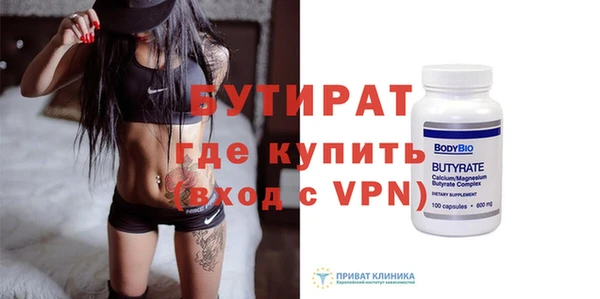 бошки Лиски