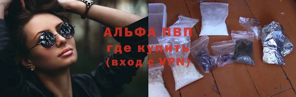 бошки Лиски
