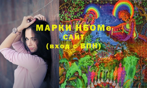 бошки Лиски