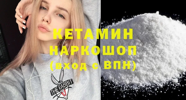 бошки Лиски