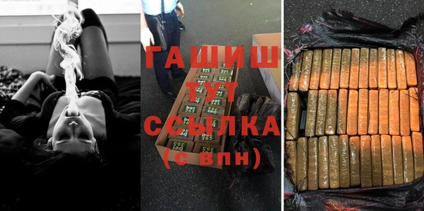 бошки Лиски