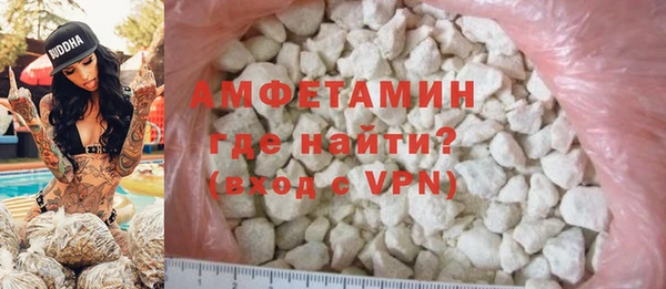 бошки Лиски