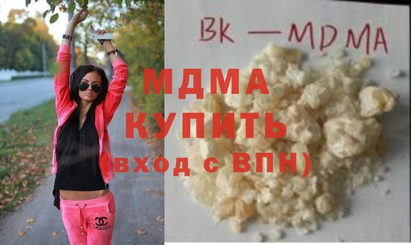 бошки Лиски