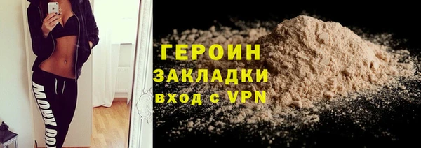 бошки Лиски