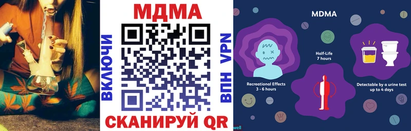 МДМА молли  купить  цена  Томари 