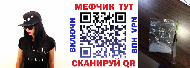 Меф мука  OMG tor  Томари 