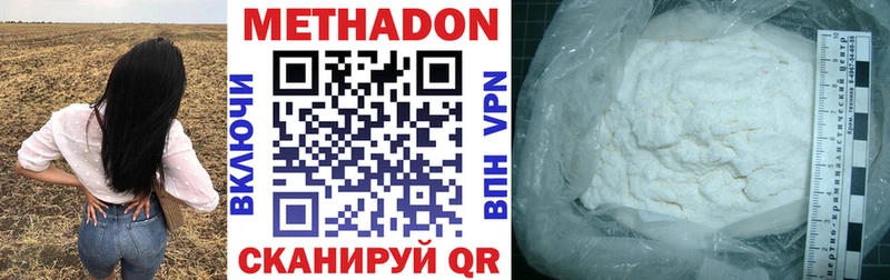 МЕТАДОН мёд где купить наркоту KRAKEN ссылки Томари