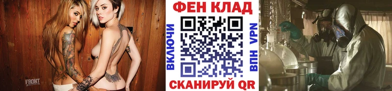 Первитин Methamphetamine  Томари 