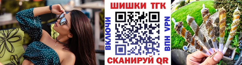 МАРИХУАНА марихуана  ссылка на мегу маркетплейс  Томари  как найти закладки 